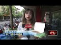 李正皓遭襲事件