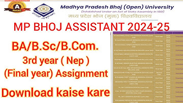 MP Bhoj BA/B.Sc/B.Com. 3rd year  Assignment Download Kaise kare  / MP Bhoj assignment download