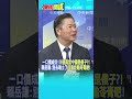 中美貿易與外交衝突