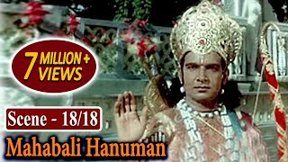 Mahabali Hanuman Scene 18/18 - Hanuman saves Shakunt from Shri Ram