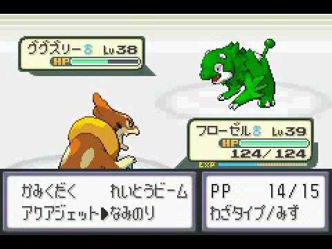 ポケットモンスター ベガ ジムリーダー ハンザ Youtube