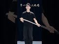 Master the Art of Wrist-Breaking Sword Dance: Zero to Pro in China
