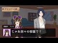 粘着質な芸大生による人狼×クトゥルフ神話TRPG　Ep.5　ー夜ー