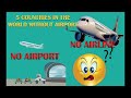 5 Countries in the World without Airports | دنیا میں ائیر پورٹ کے بغیر پانچ ممالک