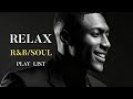 【R&amp;B Soul】Sweet Soul Harmony &ndash; Gentle R&amp;B sounds for deep relaxation