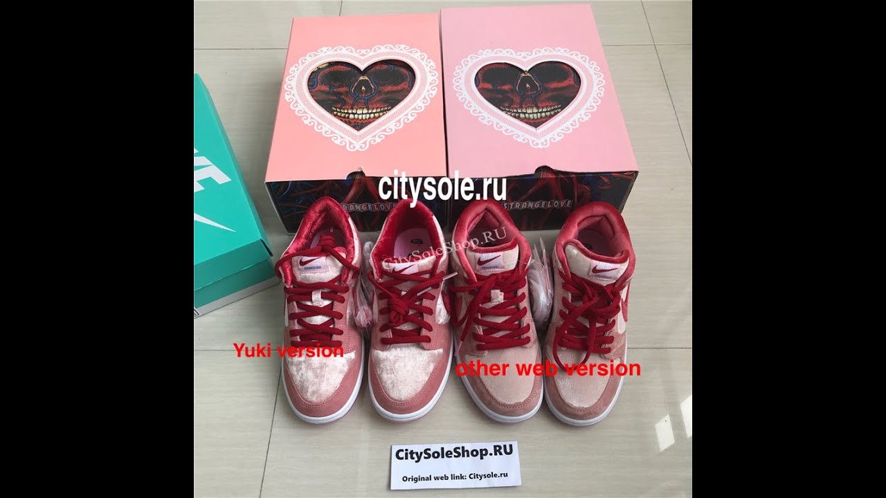 sb dunk strangelove special box