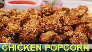 Chicken Popcorn I Popcorn Chicken | Spicy Chicken Popcorn | Chicken Snack Recipe