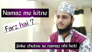 namaz me kitne farz hai - namaz padhne ka tarika - Maulana shahzeb Muhammadi - namaz ke faraiz 