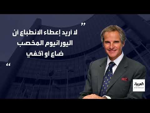 خلاف حول فعالية الضربات على البرنامج النووي الإيراني