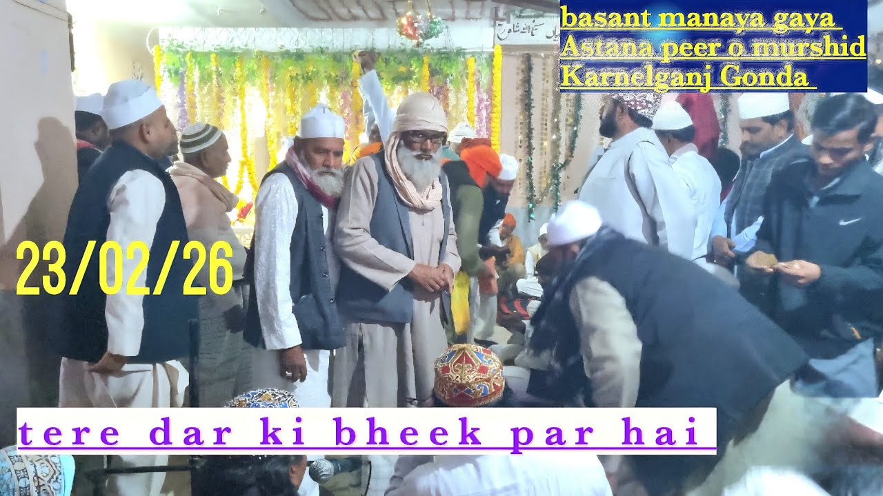 Tere dar ki bheek par hai |marfat qawwali sufiana kalam #sufiyana #hajiali 