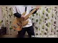 24/KNOCK OUT MONKEY Bass Cover