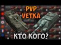 PvPветка#7 | Какая ветка круче | Об.263 vs Foch 155 | WoT Blitz | Zlobina Liza