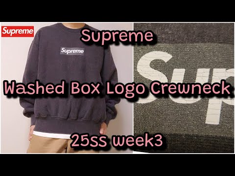 Supreme Washed Box Logo Crewneck 25ss week3 シュプリーム
