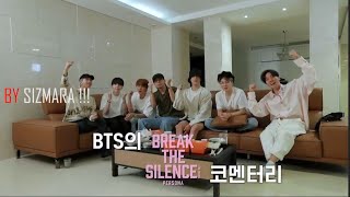 Break The Silencethe Movie Commentary Package Trailer Commentary Ver. - ქართული გახმოვანებით