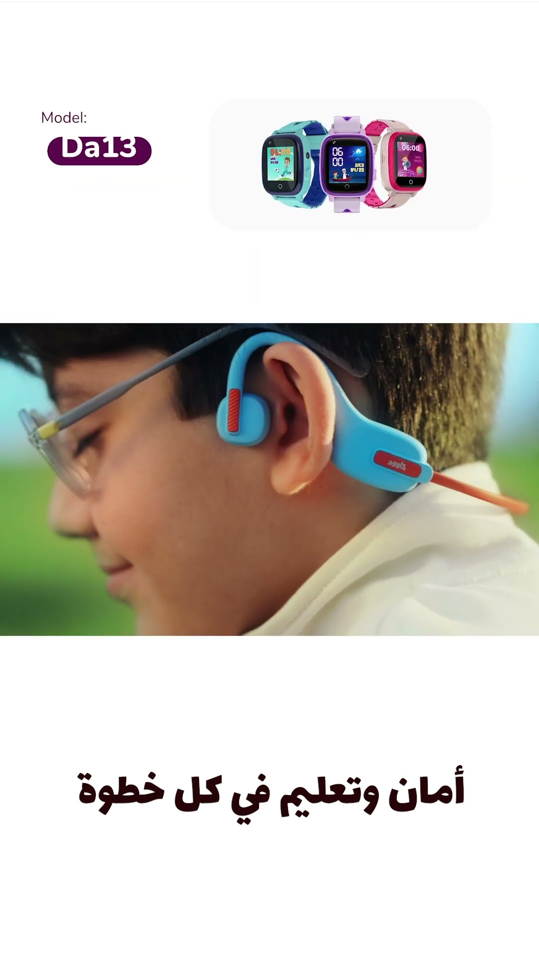 ساعة ذكية للأطفال مع GPS مكالمات آمنة و تطبيق حفظ القران | Best Kids products- Kids Smart Watch