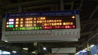 電光掲示板 に関する動画 53 99ページ 鉄道コム 電光掲示板 に関する動画 53 99ページ 鉄道コム