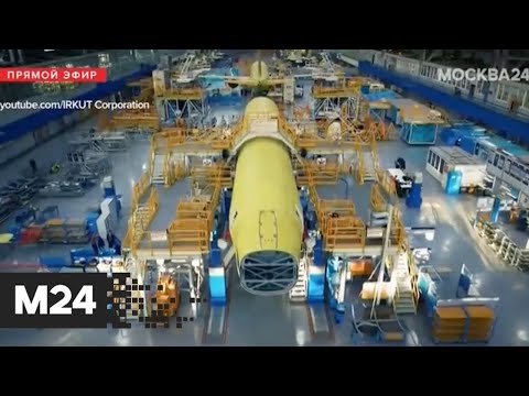 Boeing приостановил обслуживание российских авиакомпаний - Москва 24