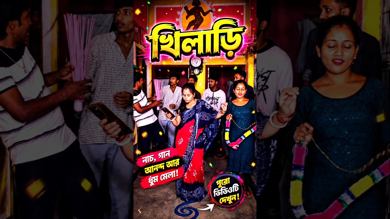খিলাড়ি 😂😆 #shorrs #funny #music @comedyexpress1232