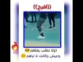 حالات واتس اب متونس ومرتاح