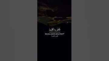 ألم تكن آياتي تتلى عليكم القارئ خالد الجليل