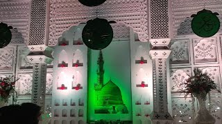 Rabiul Awwal Khoobsurat Design Gumbadh E Khazra