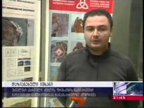 იშხანზე მიმდინარე სამუშაოები