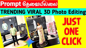 Trending Instagram Viral 3D Ai Photo Editing in Tamil | Gemini Nano Banana Ai Tamil