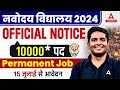 NVS Teacher Recruitment 2024  NVS TGT PGT Vacancy 2024 Out  Posts 10000  Complete Information