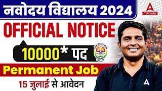 NVS Teacher Recruitment 2024 | NVS TGT PGT Vacancy 2024 Out | Posts: 10,000 | Complete Information