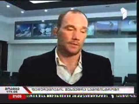 ყიფიანი ფედერაციებს შეხვდა