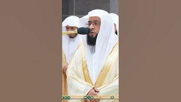 تلاوة نجدية للشيخ بدر التركي الجزء ٣