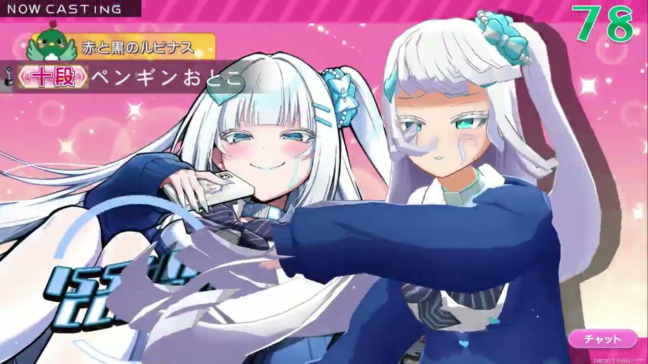 MFGプライベートマッチ　250803　1/2