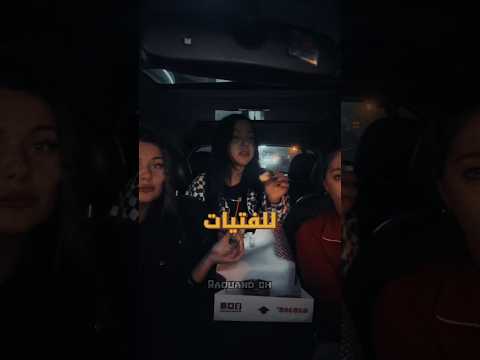 من الصديقة التي اجلس في الخلف رعب قصص رعب غموض قصص واقعية