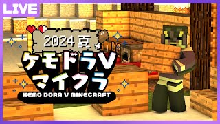 【ケモドラV鯖】資材が足りない！！！その2【七三ハジメ】