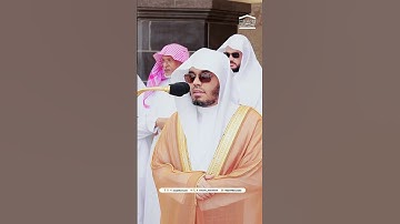 مقتطف بديع من تلاوة الغــرّيد أ.د. : ‎#ياسر_الدوسري | صلاة الجمعة 12 صفر 1446هـ ۞ سورة الضحى "كاملة"
