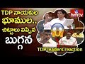 Buggana Rajendranath reveals TDP leaders assets details in Assembly