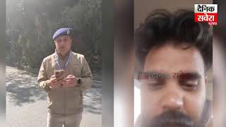 HP Police तो ऐसी नहीं थी, जरा सी बात पर छाती पर मारी लात