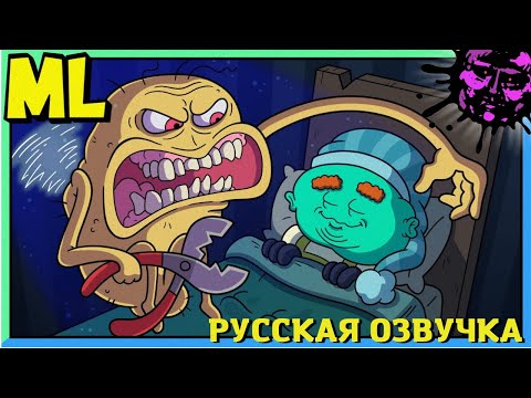 Видео: Monster Lab • Страница 2