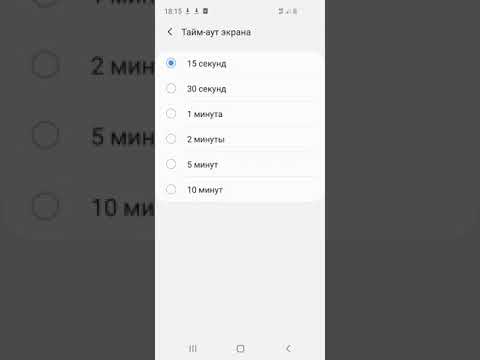 КАК НА Samsung