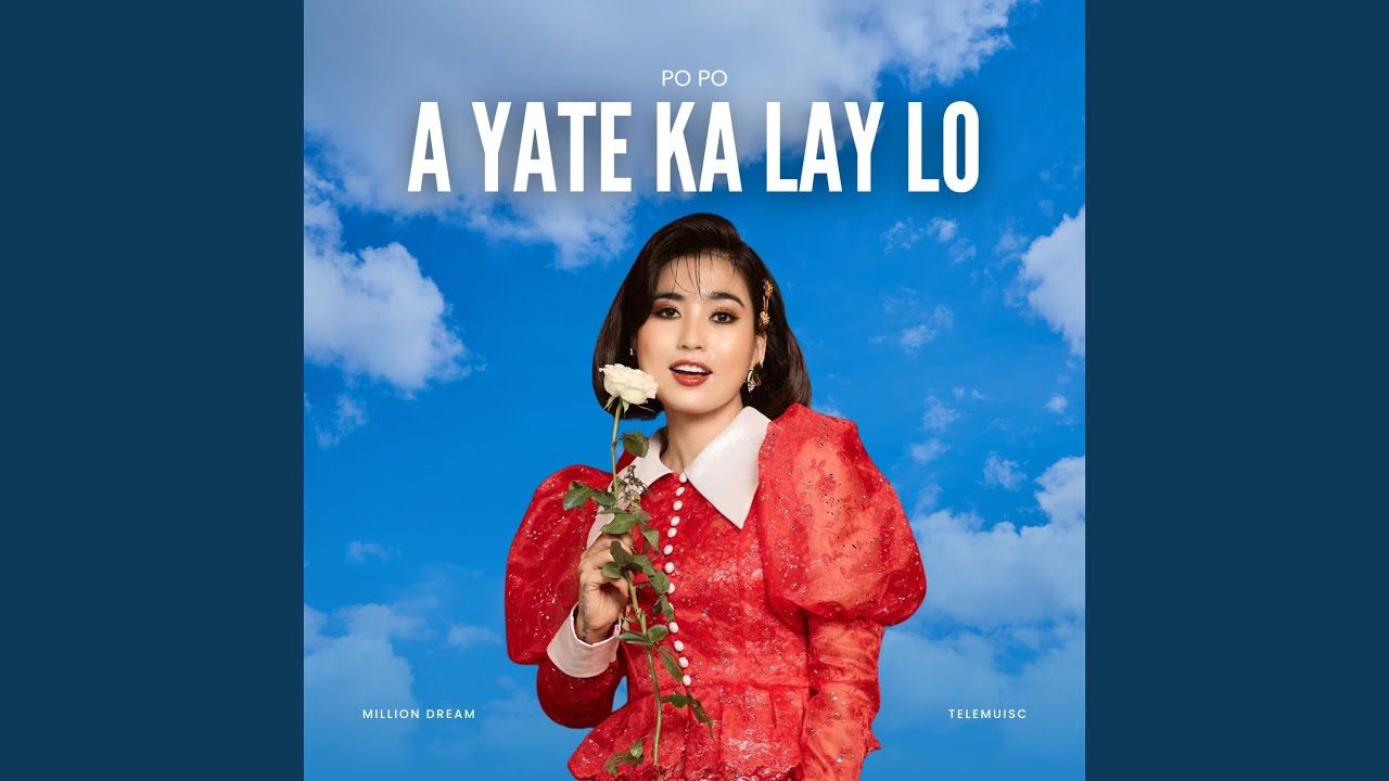 A Yate Ka Lay Lo