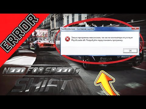 Video: Proč Se Need For Speed: Shift Nespustí