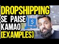 What is DropShipping? | Paise kese kamayein Dropshipping se? | Low Investment