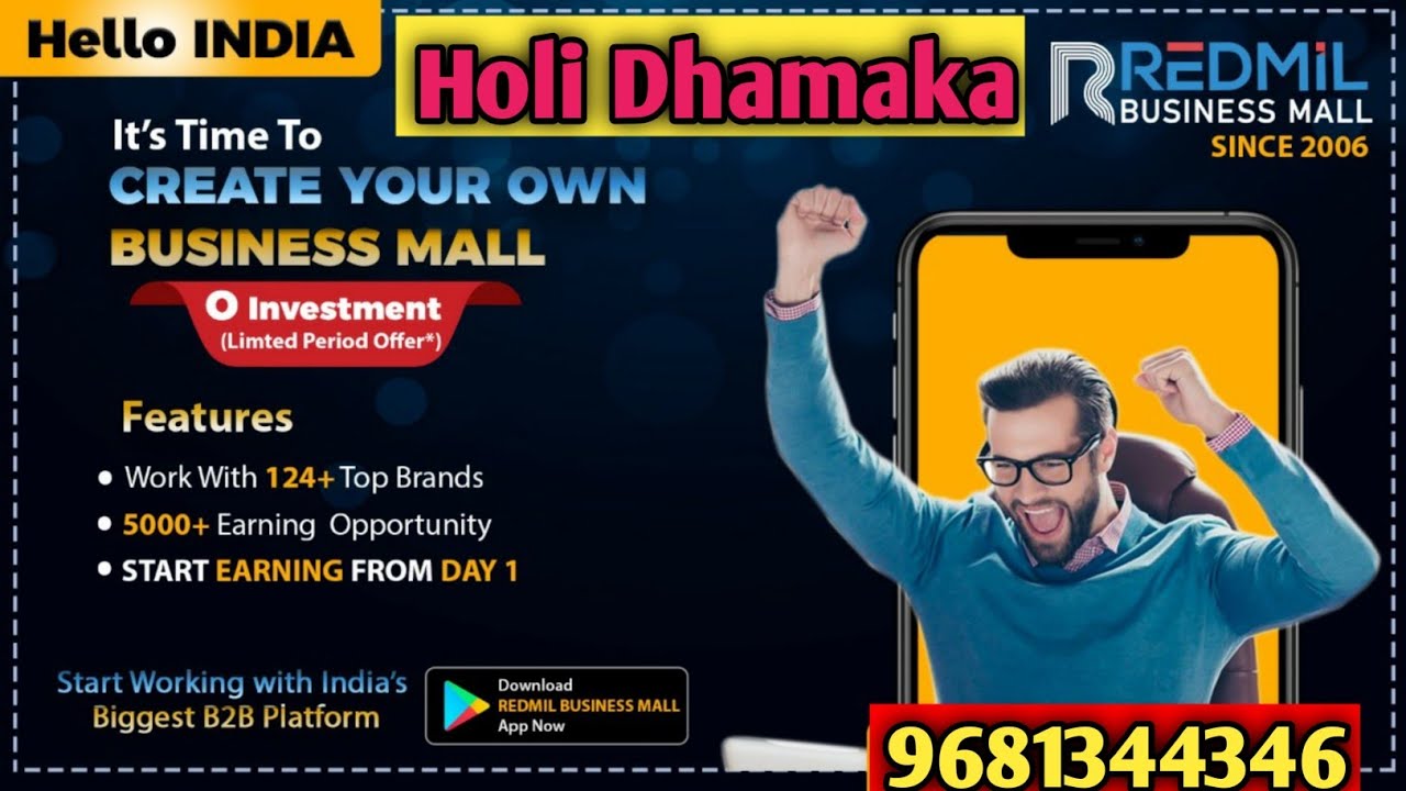 Live Loan Approved || Redmil Business Mall Redmil ||  Instant Savings Account Open.