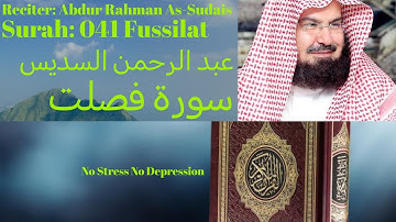 Surah Fussilat سورة فصلت Abdur Rahman As Sudais عبدالرحمن السديس
