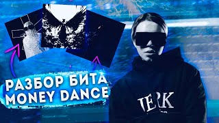 РАЗБОР БИТА NEWLIGHTCHILD - MONEY DANCE? | ACCURACITY 96% FL STUDIO 21   FLP