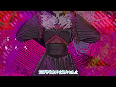 【Project Sekai】[中文字幕]2DMV《愛して愛して愛して/深愛著深愛著深愛著》 25時，在Nightcord