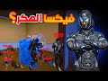 اخطر لاعب فالسرفر  mp3