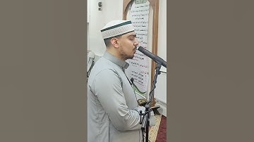 سورة العلق برواية ورش عن نافع || مقتطفات من تهجد رمضان 1446