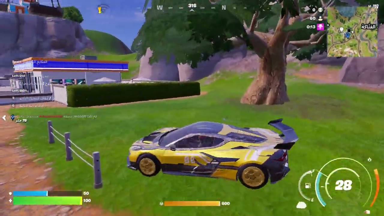 واحد غدر فيني