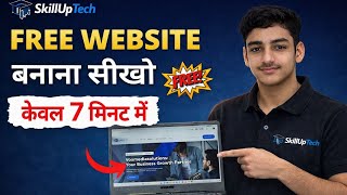 Free Website Banaye Notepad HTML Me sirf 7 min me  | Hindi Tutorial 2026| how to make website free 